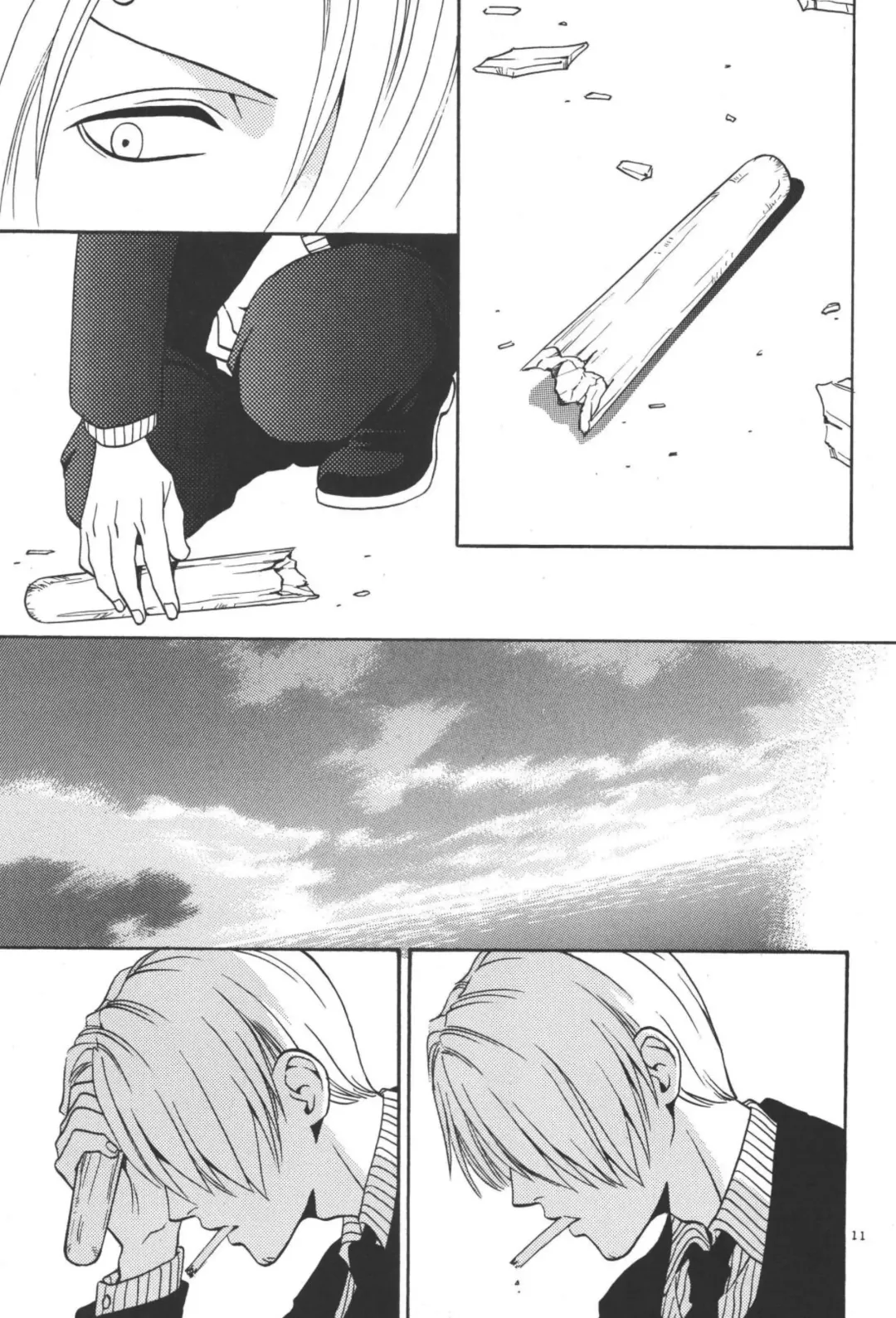最後の晩餐 Fhentai - Page 11