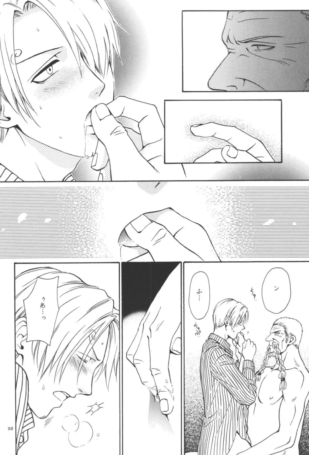 最後の晩餐 Fhentai - Page 30