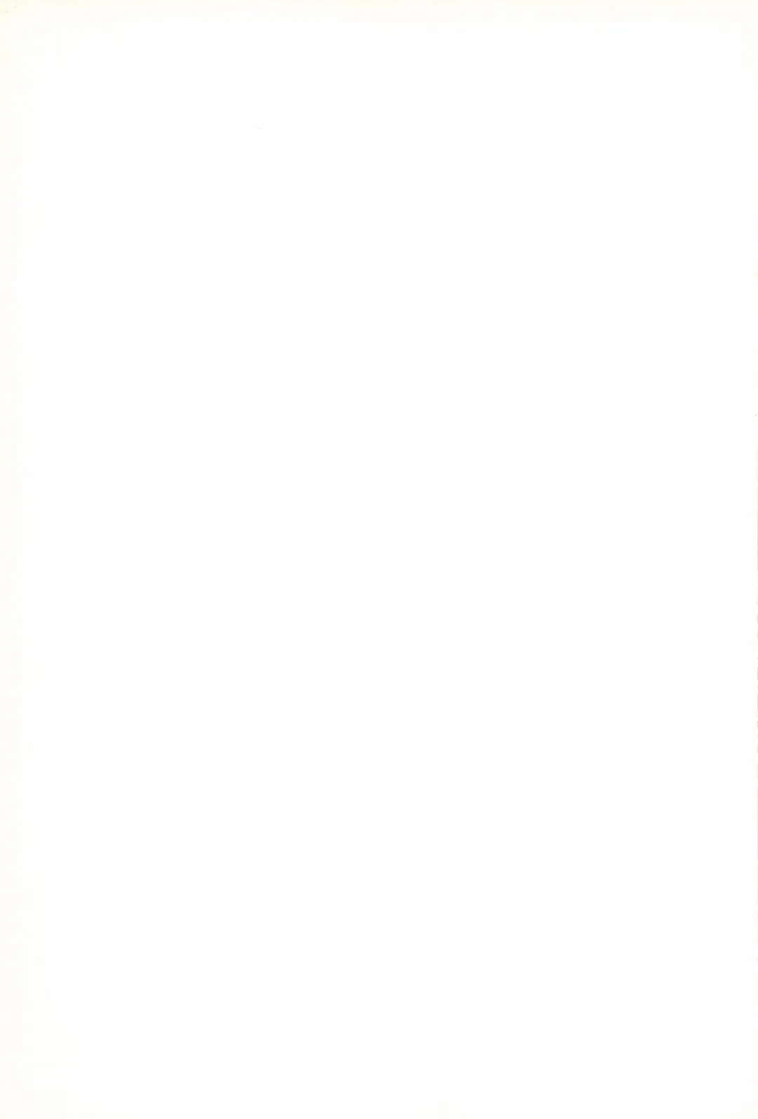 最後の晩餐 Fhentai - Page 89