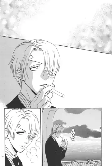 最後の晩餐 Fhentai - Page 10