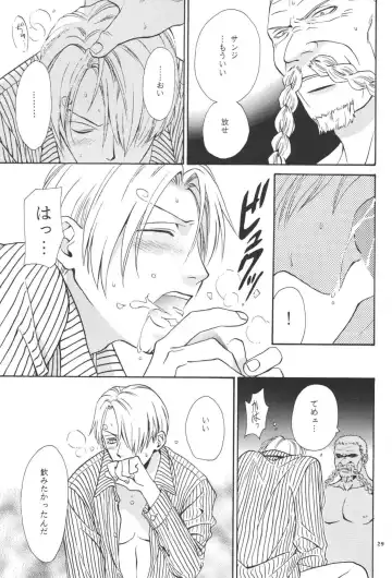 最後の晩餐 Fhentai - Page 29