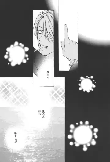 最後の晩餐 Fhentai - Page 38