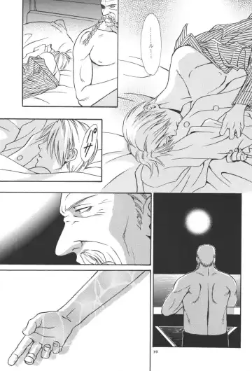 最後の晩餐 Fhentai - Page 39