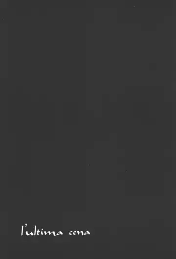 最後の晩餐 Fhentai - Page 4