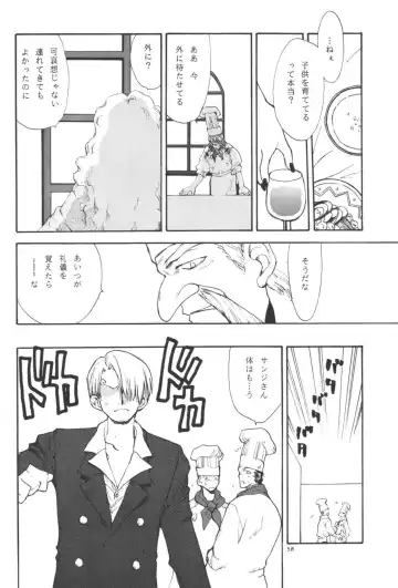 最後の晩餐 Fhentai - Page 58