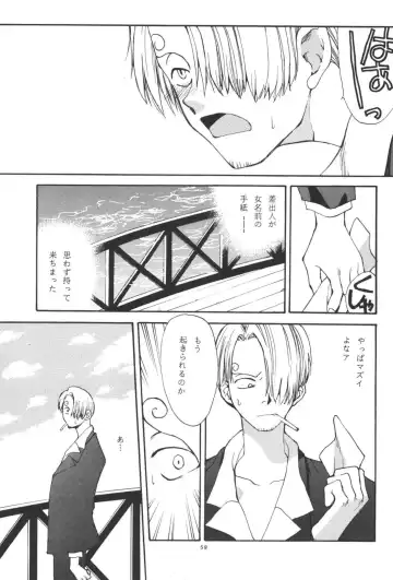 最後の晩餐 Fhentai - Page 59