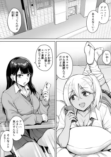 [Uyuu] ShotaOne Reality Fhentai - Page 4