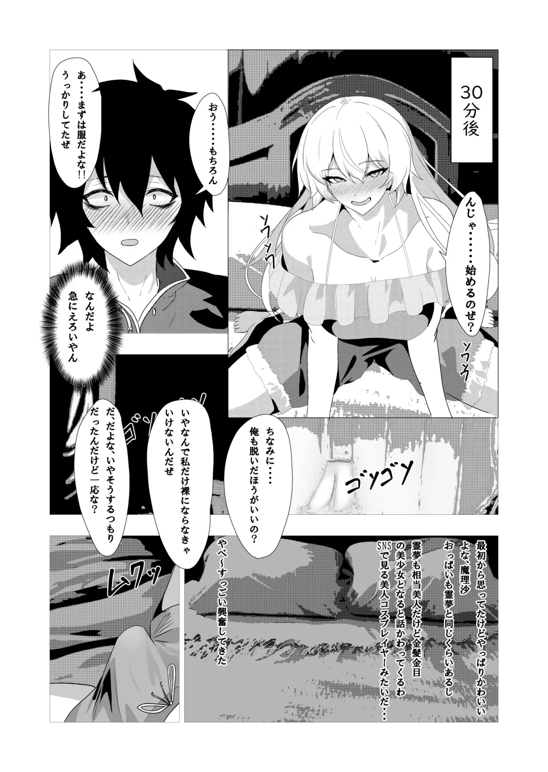 [Enmi] Kinpatsu Majo to Shiofuki Genkai SEX Fhentai - Page 20