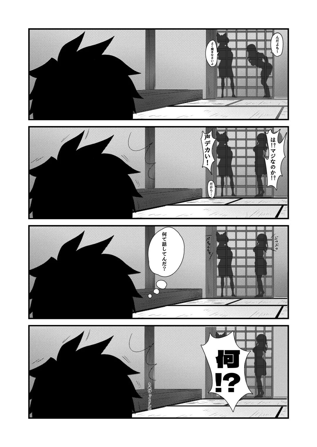 [Enmi] Kinpatsu Majo to Shiofuki Genkai SEX Fhentai - Page 9