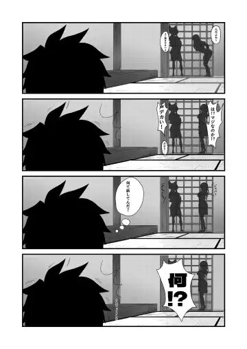 [Enmi] Kinpatsu Majo to Shiofuki Genkai SEX Fhentai - Page 9