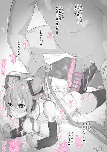 [Typehatena] Ci-en Fhentai - Page 7