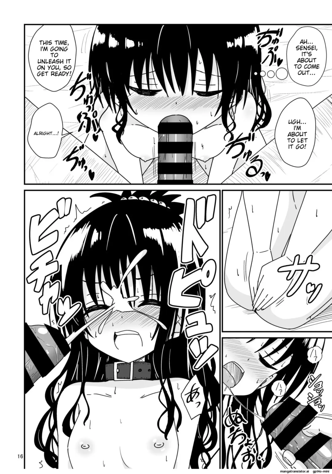 [Aikawa Ryou] Mikan no Ecchi na Hon 2 Fhentai - Page 14