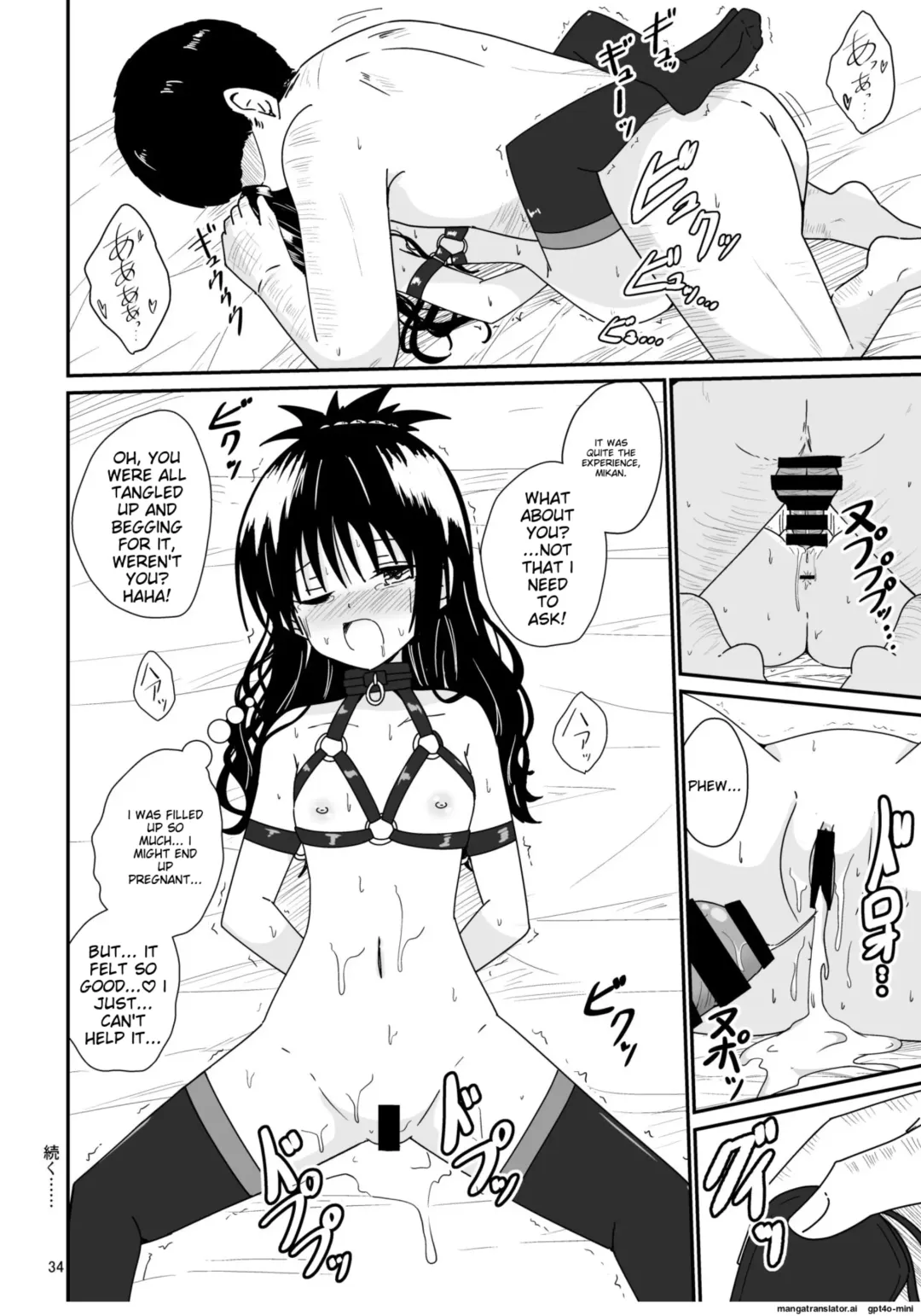[Aikawa Ryou] Mikan no Ecchi na Hon 2 Fhentai - Page 32