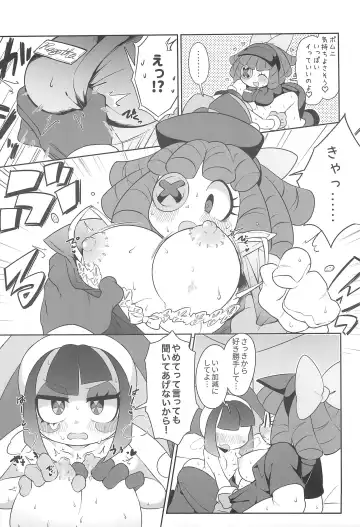 [Fluffymeteor] B+ Fhentai - Page 11