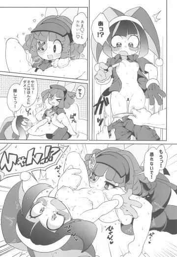 [Fluffymeteor] B+ Fhentai - Page 9