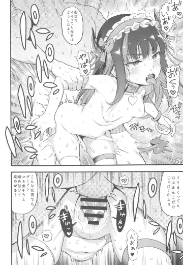 [Uousaoh] Succubus Kaiwai Streamer Real Chintotsu Boshuuchuu. Fhentai - Page 16