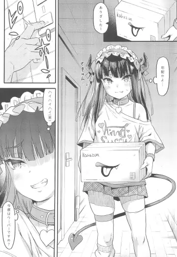 [Uousaoh] Succubus Kaiwai Streamer Real Chintotsu Boshuuchuu. Fhentai - Page 5