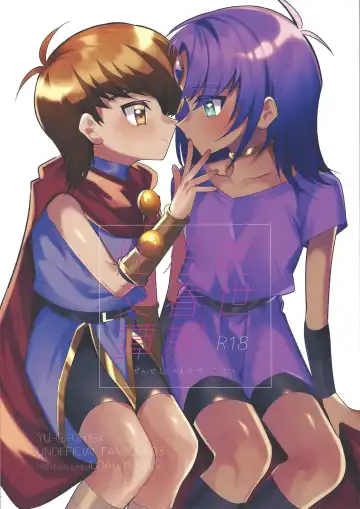 Read [Jinkennashi Tarou] Zense Shishunki Seikoutan - Fhentai