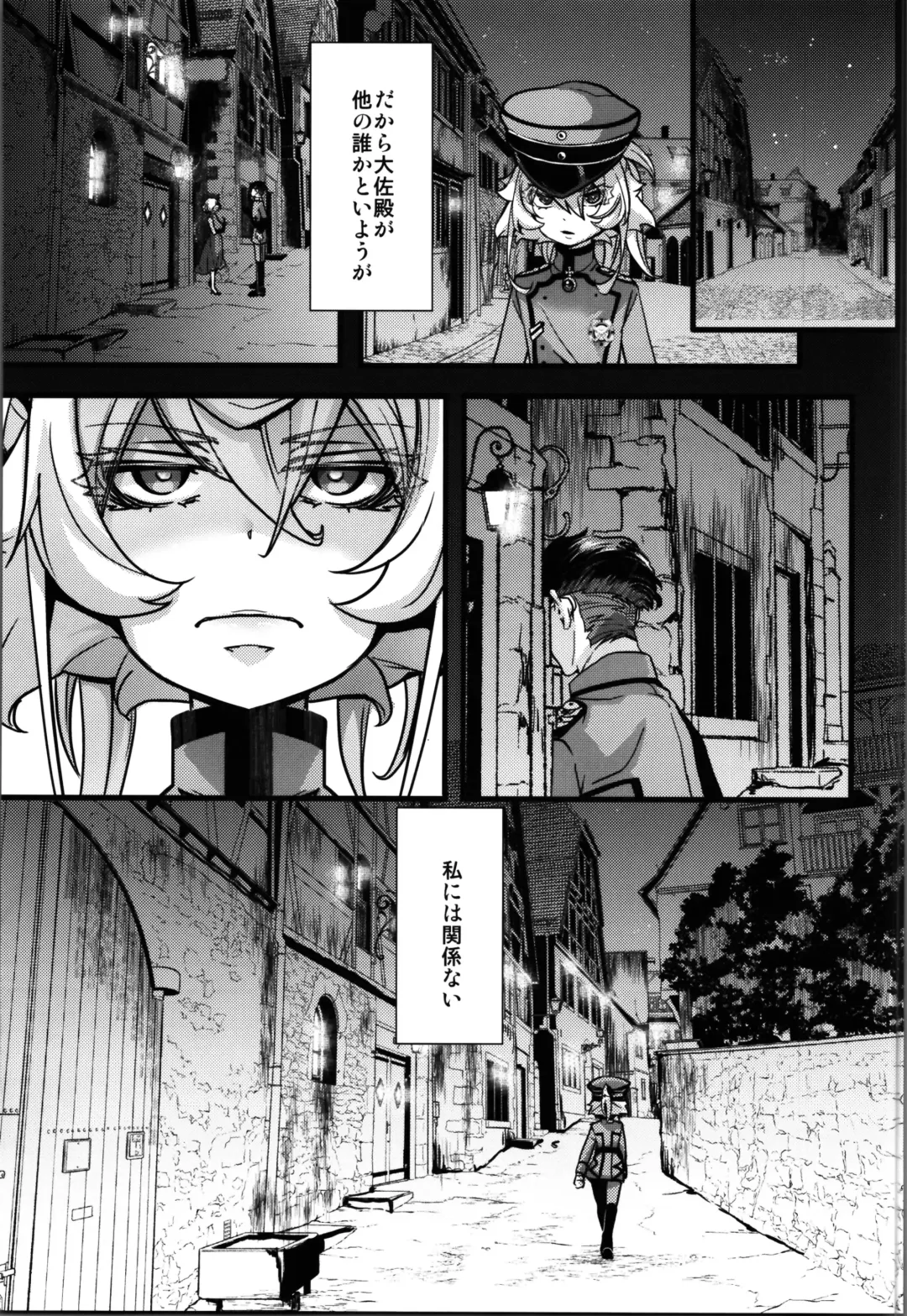 [Hal] RT: Sefure kara Hajimaru Kenkax Fhentai - Page 5
