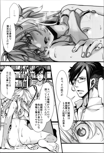 [Hal] RT: Sefure kara Hajimaru Kenkax Fhentai - Page 35