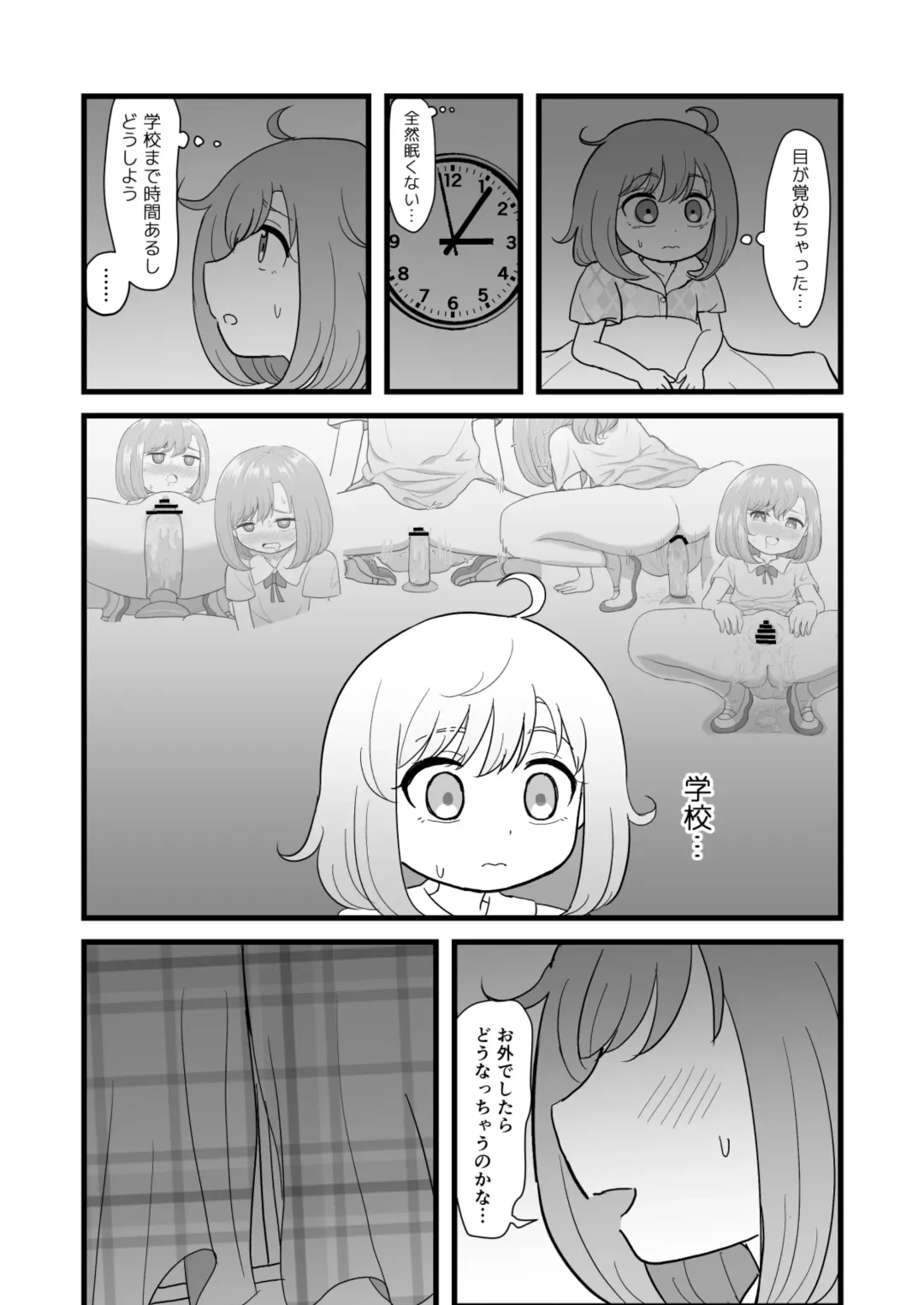 [Pro Shimin] Kimochi Ii kara Yamerarenai Fhentai - Page 25