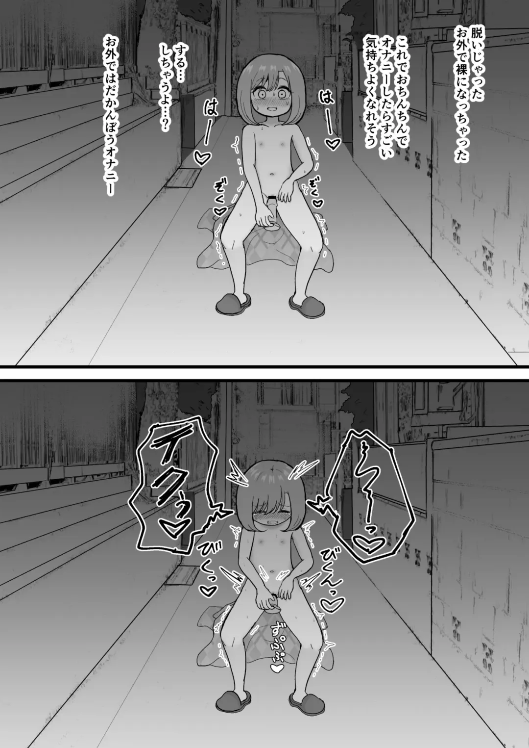 [Pro Shimin] Kimochi Ii kara Yamerarenai Fhentai - Page 31