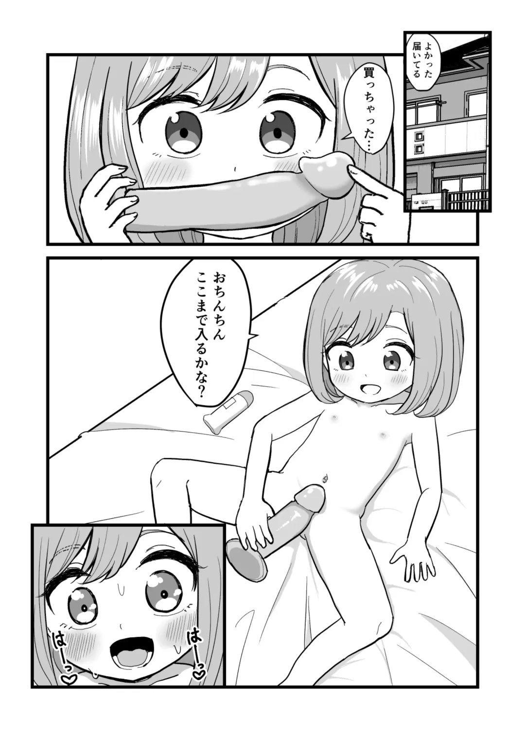 [Pro Shimin] Kimochi Ii kara Yamerarenai Fhentai - Page 4