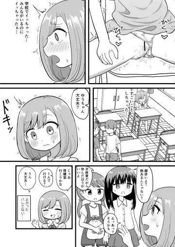 [Pro Shimin] Kimochi Ii kara Yamerarenai Fhentai - Page 12