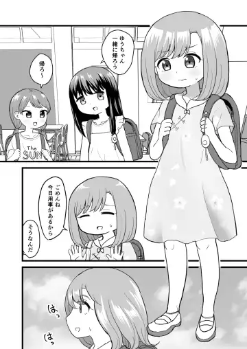 [Pro Shimin] Kimochi Ii kara Yamerarenai Fhentai - Page 3