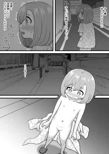 [Pro Shimin] Kimochi Ii kara Yamerarenai Fhentai - Page 30
