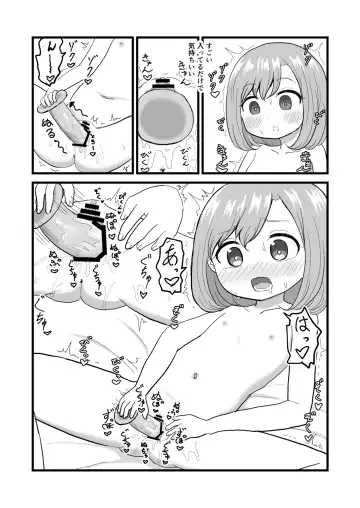 [Pro Shimin] Kimochi Ii kara Yamerarenai Fhentai - Page 6