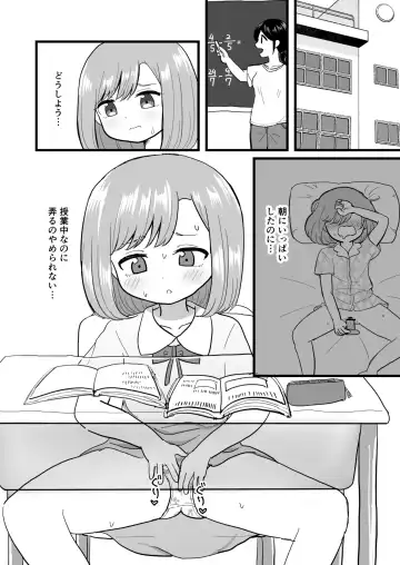 [Pro Shimin] Kimochi Ii kara Yamerarenai Fhentai - Page 9