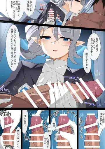 [Sabuustar] Arias Fhentai - Page 2