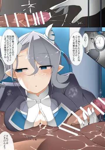 [Sabuustar] Arias Fhentai - Page 4