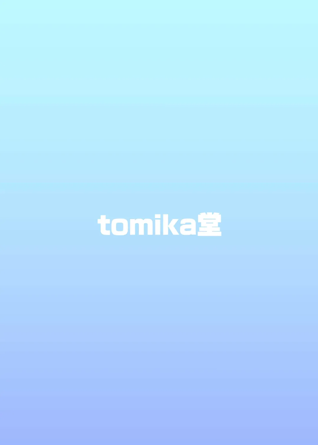 [Tksand] Kochiya Sanae Saimin Shugyou Fhentai - Page 22