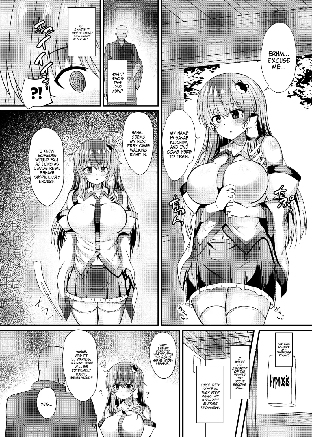 [Tksand] Kochiya Sanae Saimin Shugyou Fhentai - Page 3