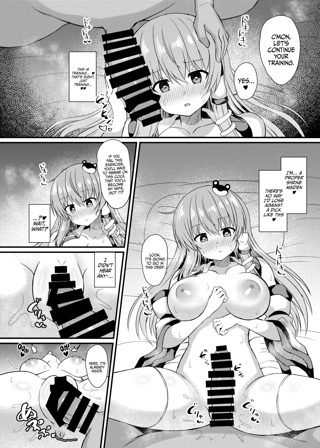 [Tksand] Kochiya Sanae Saimin Shugyou Fhentai - Page 9