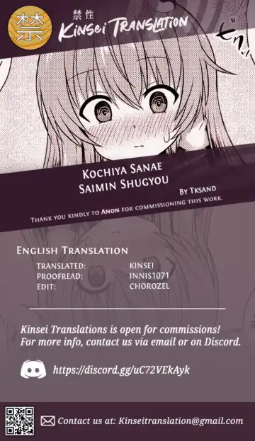 [Tksand] Kochiya Sanae Saimin Shugyou Fhentai - Page 23