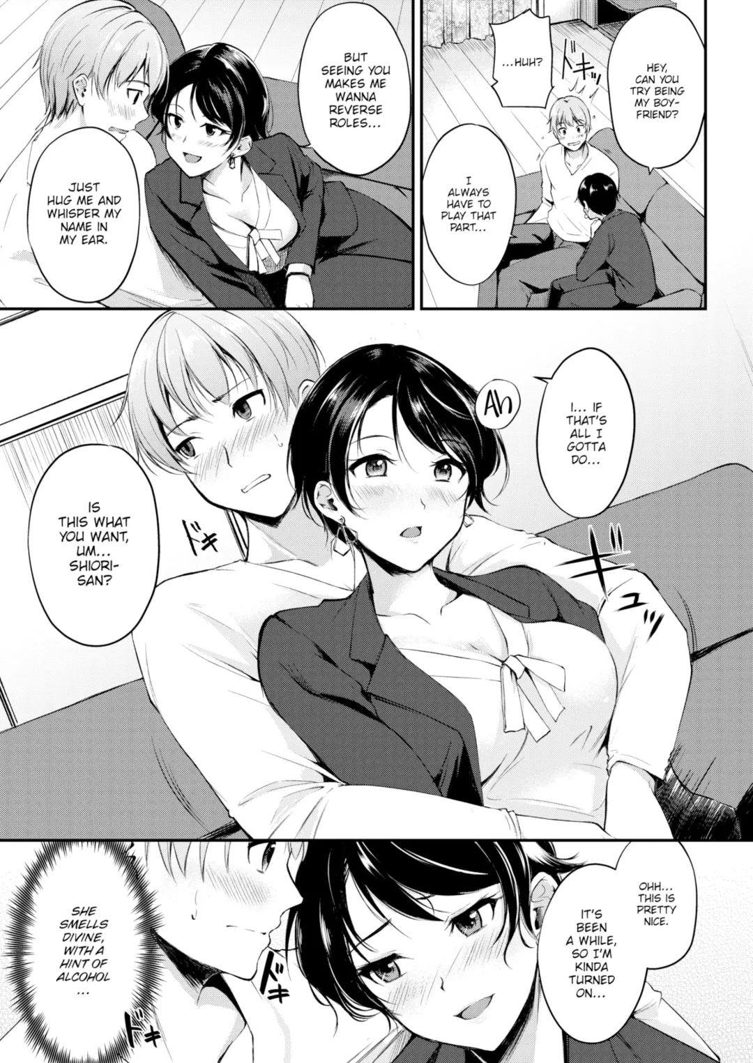 [Regdic] Sis's Boyfriend Fhentai - Page 5