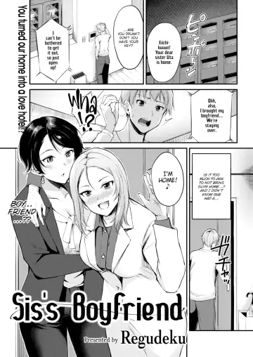 [Regdic] Sis's Boyfriend - Fhentai
