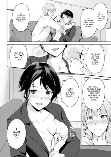 [Regdic] Sis's Boyfriend Fhentai - Page 6
