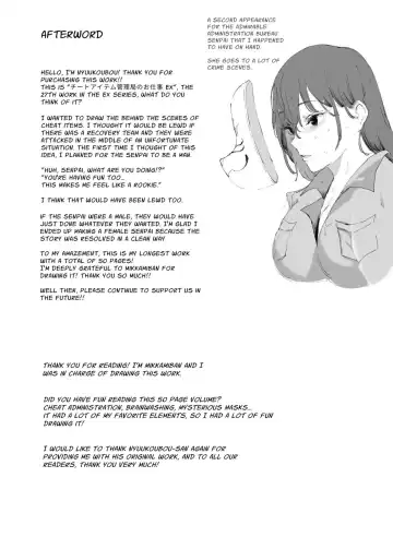 Cheat Item Kanrikyoku no Oshigoto EX Sanzan Yarareta Ato Dashi Douse Zenbu Wasureru kara Higaisha Tsumamigui Shitemo Ii yo ne | Working At The Cheat Item Administration Bureau EX Fhentai - Page 55