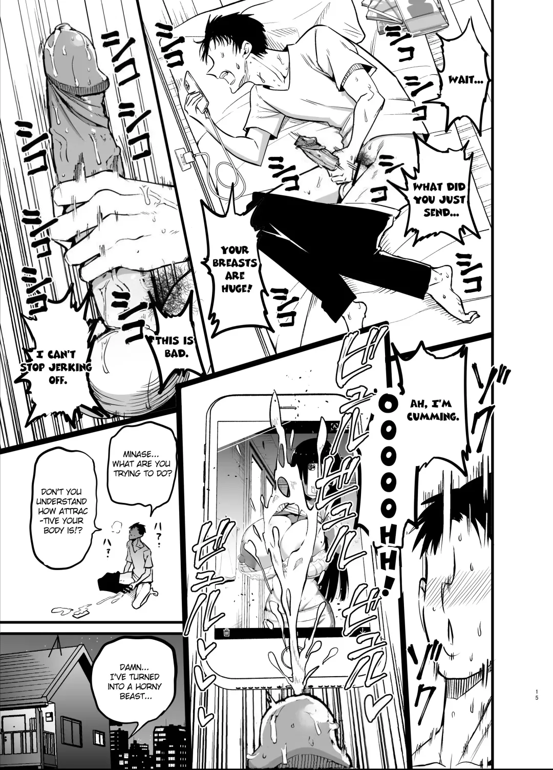 [Chilt] InCha no K Cup-chan | Introverted K-cup girl (decensored) Fhentai - Page 15