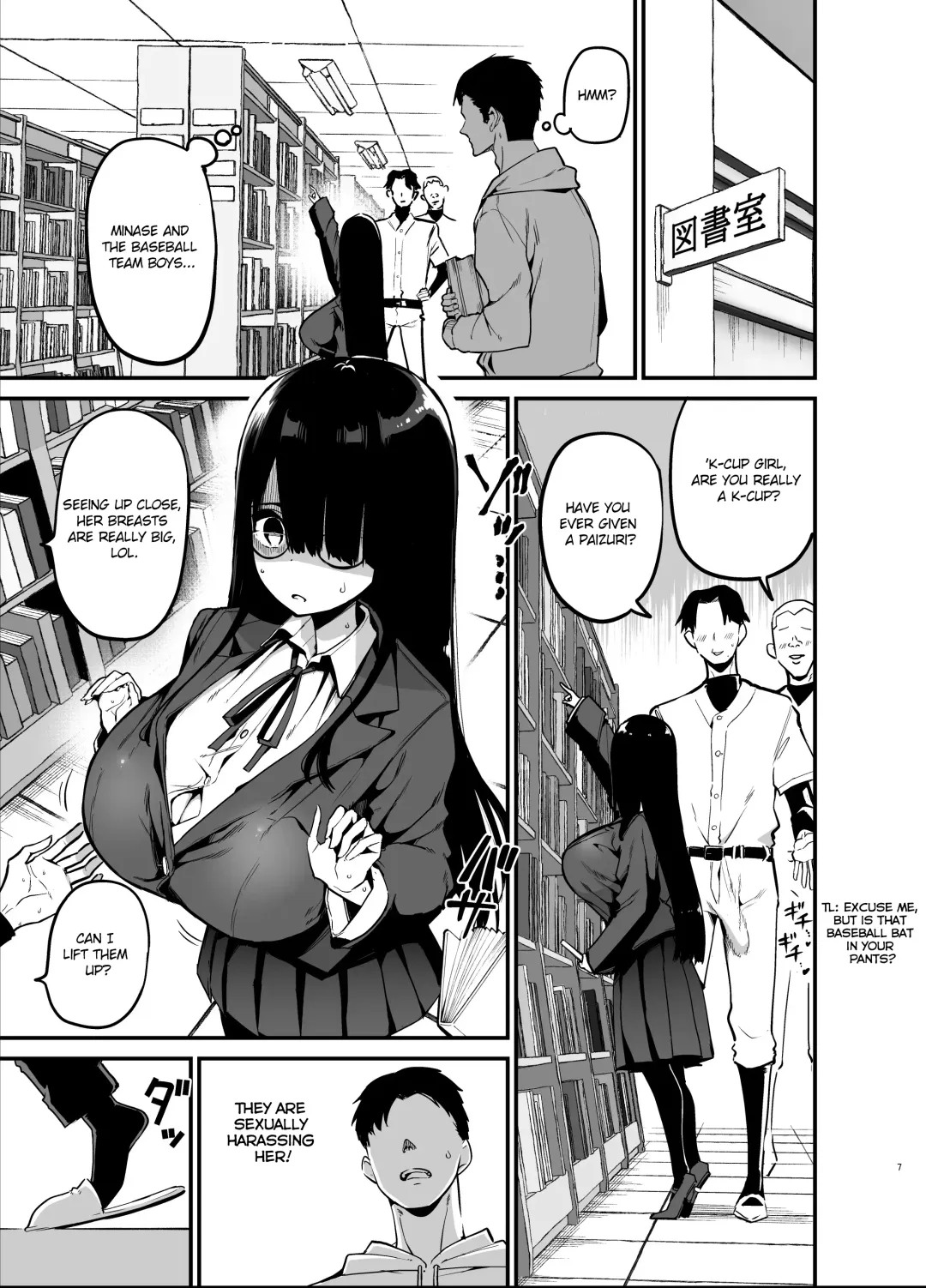 [Chilt] InCha no K Cup-chan | Introverted K-cup girl (decensored) Fhentai - Page 7