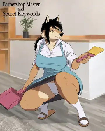 [Aoino Broome] Barbershop MasterSecret Keyword 1-2 - Fhentai