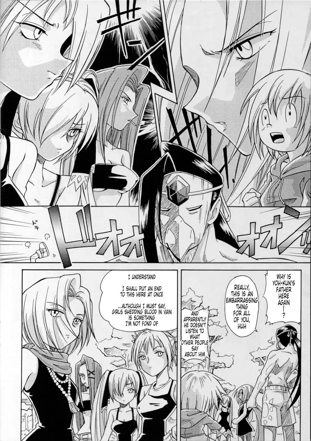 [Kita Kaduki - Mach Ii] MünchenGraph Vol. 11 Fhentai - Page 11