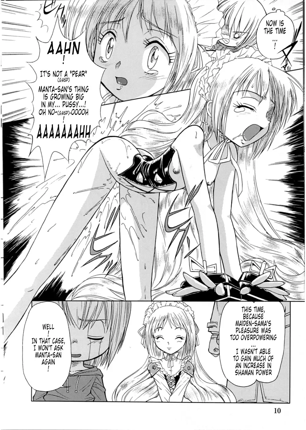[Kita Kaduki - Mach Ii] MünchenGraph Vol. 11 Fhentai - Page 9
