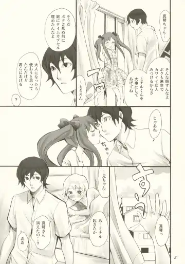 tonari no uchi no hito Fhentai - Page 20