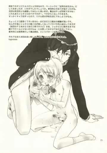 tonari no uchi no hito Fhentai - Page 24