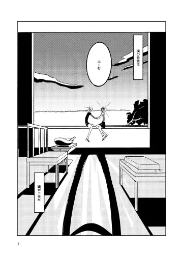 [Teru] Alloy ※ R 18 Fhentai - Page 2